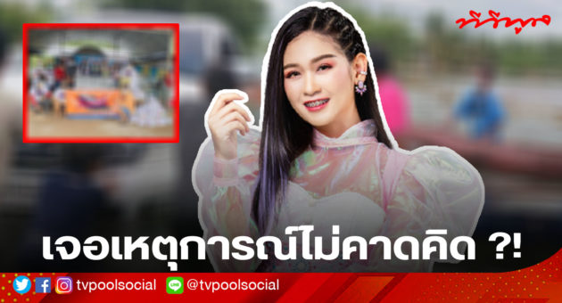 template ล่าสุดแล้วน้า อย่าเซฟทับเว้ย