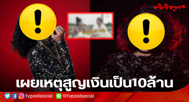 template ล่าสุดแล้วน้า อย่าเซฟทับเว้ย