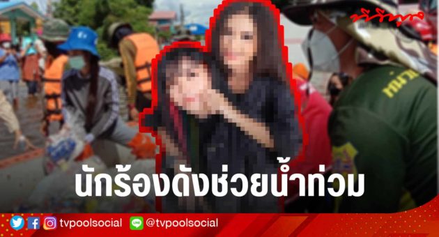 ช่วย1