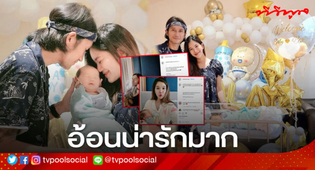 ปกทีวีพูลตูน