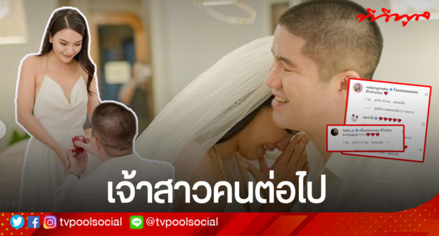 ปกทีวีพูลมะปราง
