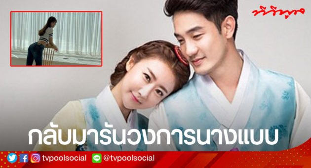 ปกทีวีพูลมะม่วง