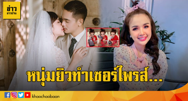 ยิวเจน