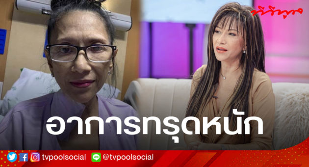 อ2