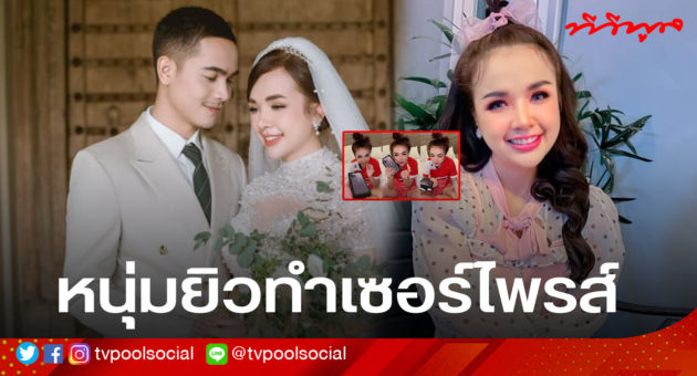 เจนยิว