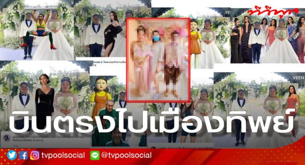 template ล่าสุดแล้วน้า อย่าเซฟทับเว้ย 01