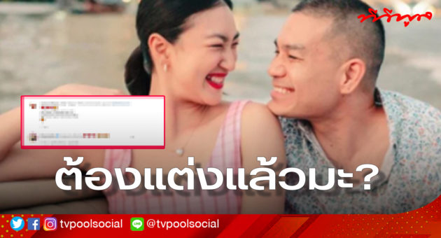 template ล่าสุดแล้วน้า อย่าเซฟทับเว้ย 01