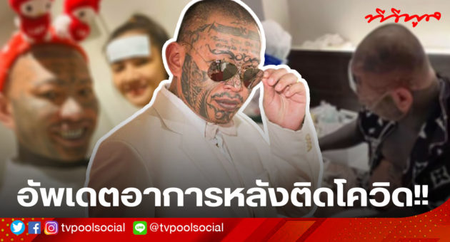template ล่าสุดแล้วน้า อย่าเซฟทับเว้ย