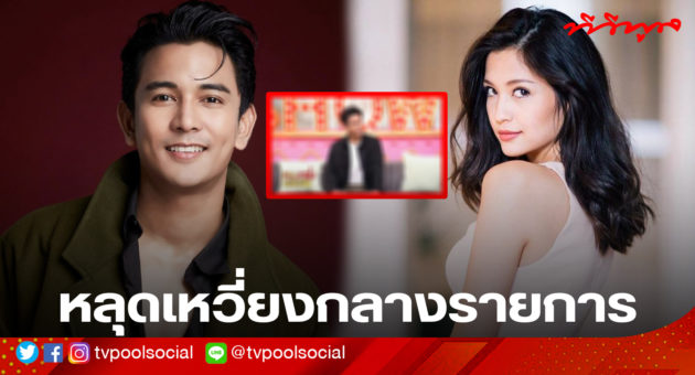template ล่าสุดแล้วน้า อย่าเซฟทับเว้ย