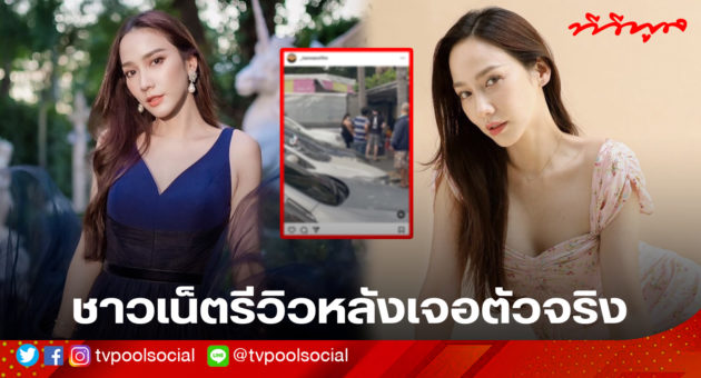 template ล่าสุดแล้วน้า อย่าเซฟทับเว้ย