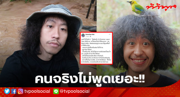 template ล่าสุดแล้วน้า อย่าเซฟทับเว้ย
