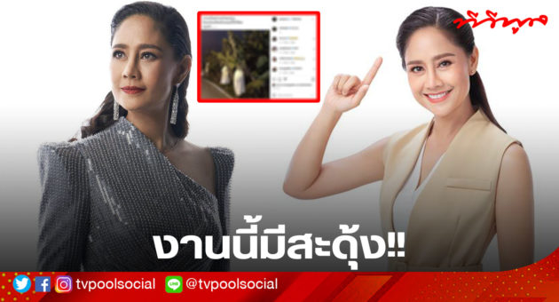 template ล่าสุดแล้วน้า อย่าเซฟทับเว้ย