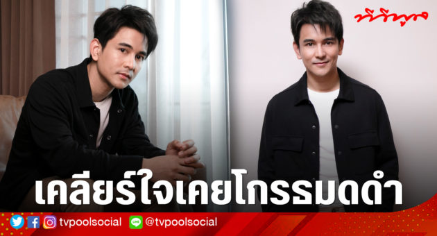 กัน