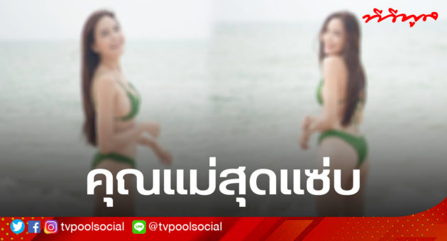 จ2