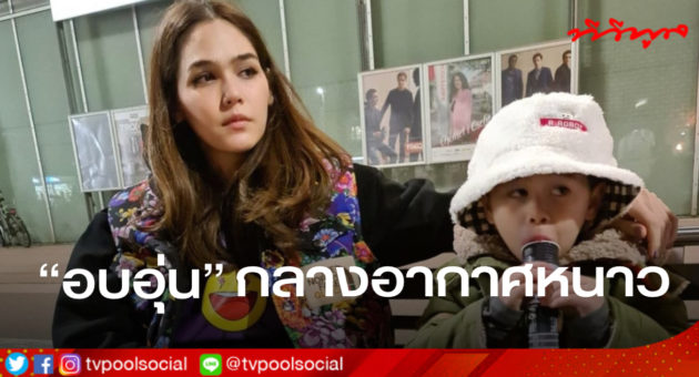 ชสมม