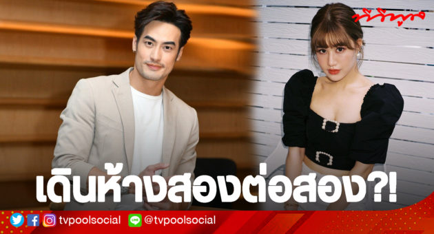 บอย