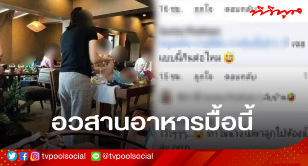 ป
