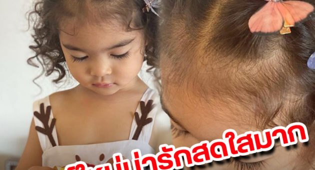 ปก เดมี่ทีวีพูล