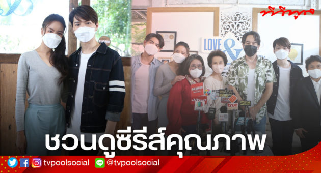 ปกคริสทีวีพูล