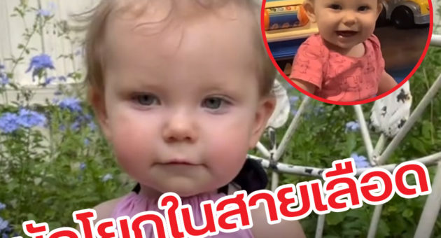 ปกน้องทีวีพูล