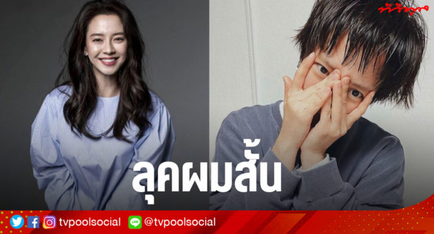 ปกบันเทิง