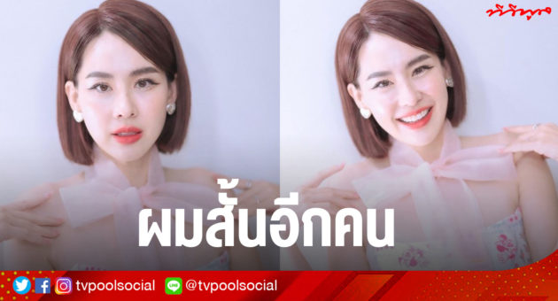 ปกบันเทิง