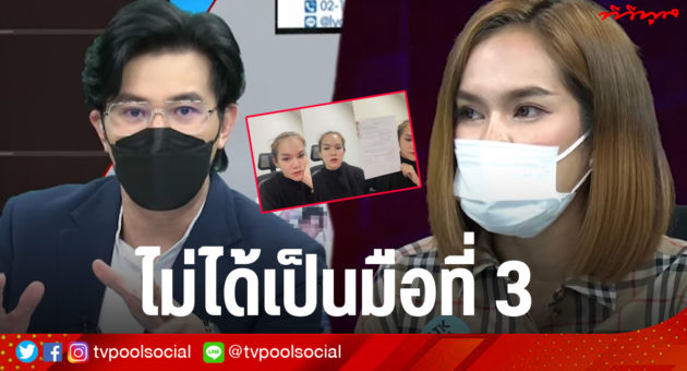 ปกบันเทิง