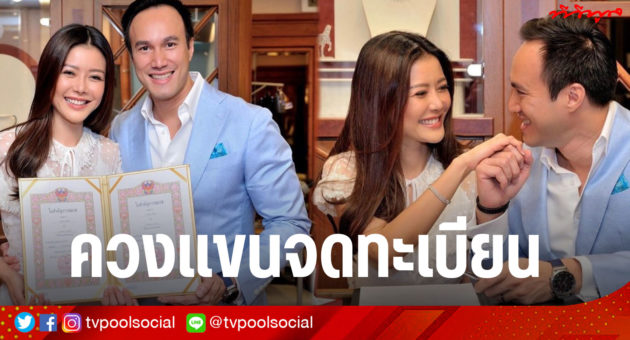 ปกบันเทิง