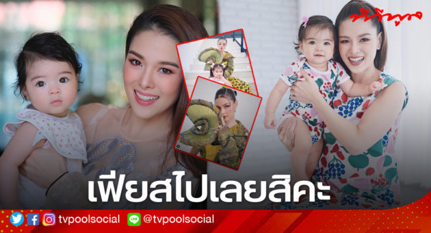 ปกลิเดียทีวีพูล
