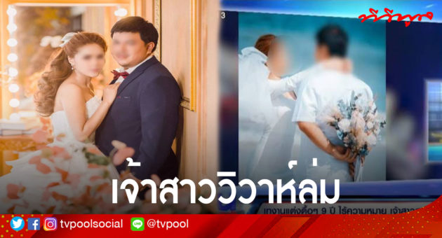ผป
