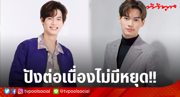 วิน6