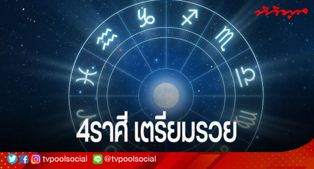 ่้าเี