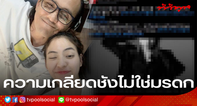 template TVPool