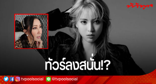 template ทีวีพูล my