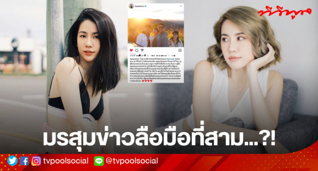 template ล่าสุดแล้วน้า อย่าเซฟทับเว้ย
