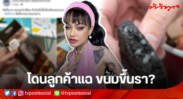 template ล่าสุดแล้วน้า อย่าเซฟทับเว้ย