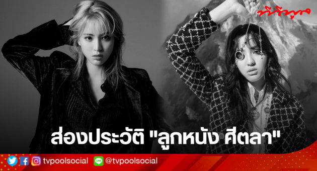 template ล่าสุดแล้วน้า อย่าเซฟทับเว้ย