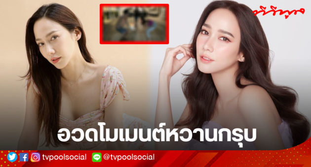 template ล่าสุดแล้วน้า อย่าเซฟทับเว้ย