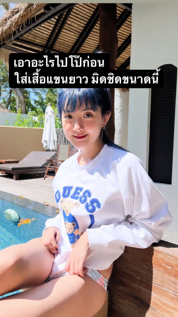 TV Pool Online