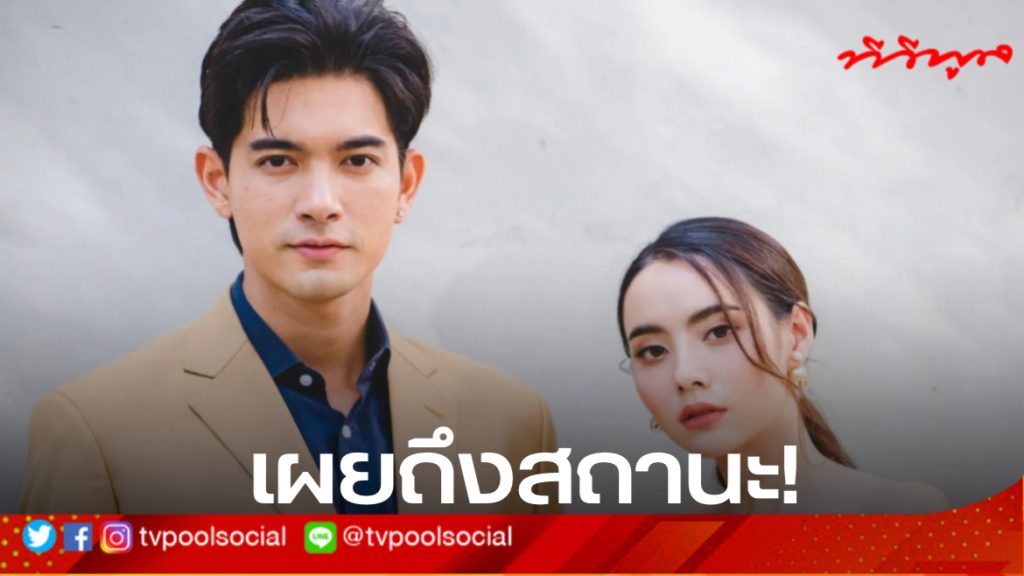 TV Pool Online