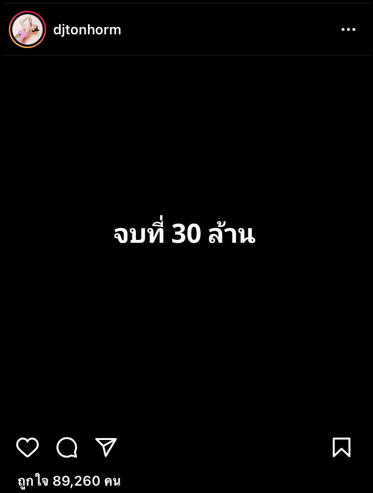 TV Pool Online