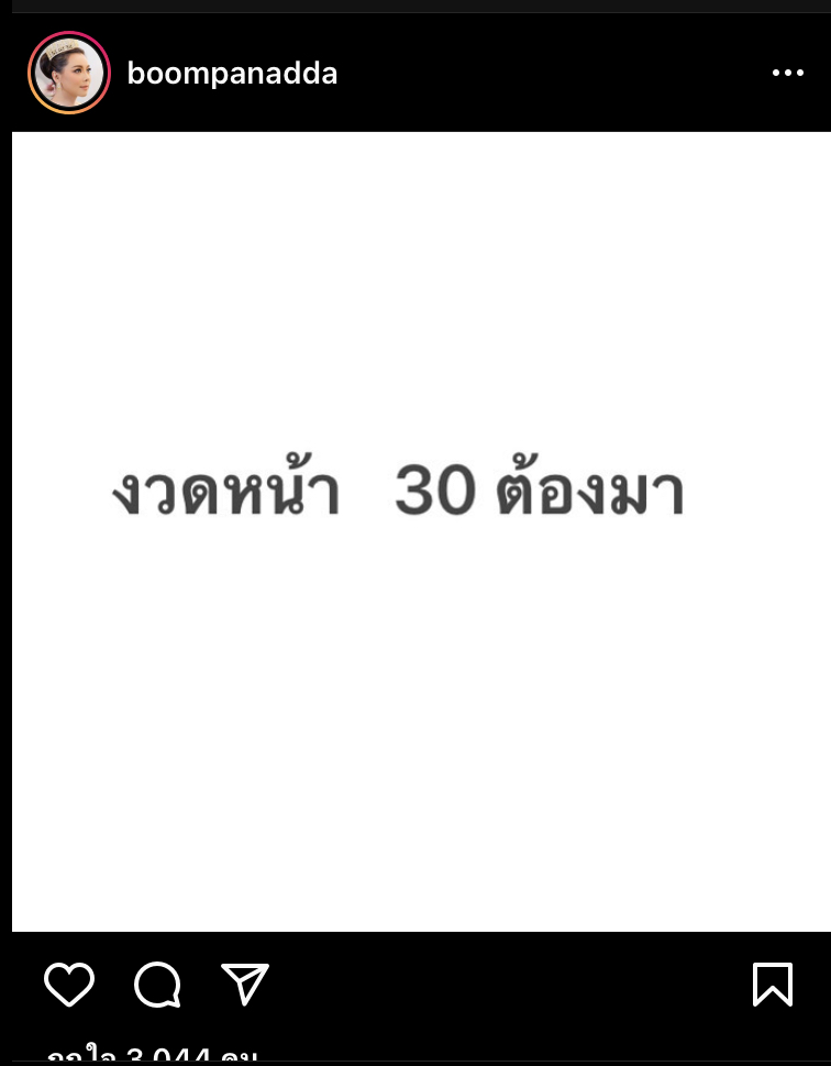 TV Pool Online