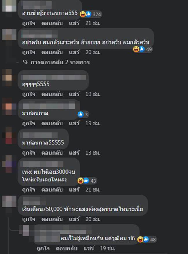 TV Pool Online