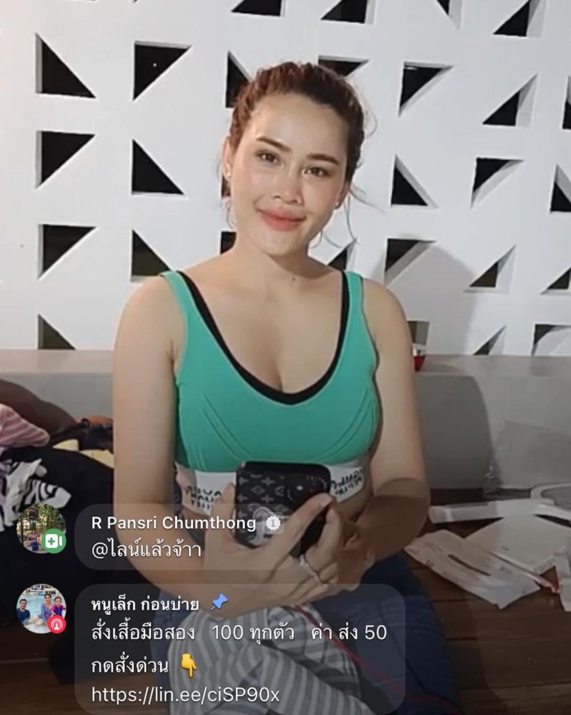 TV Pool Online
