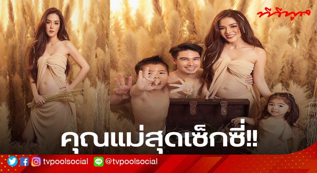TV Pool Online