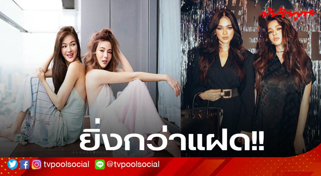 TV Pool Online