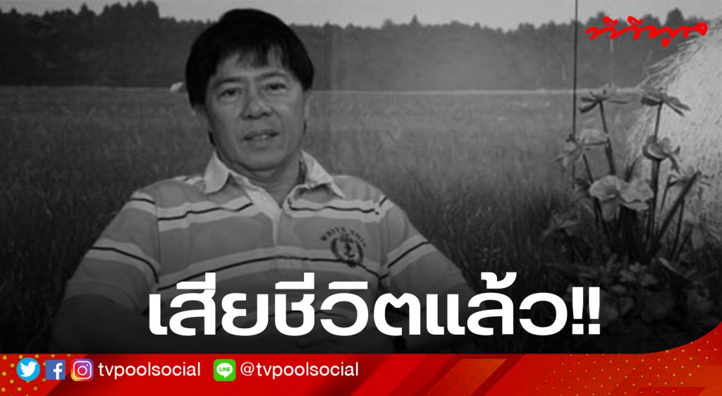 TV Pool Online