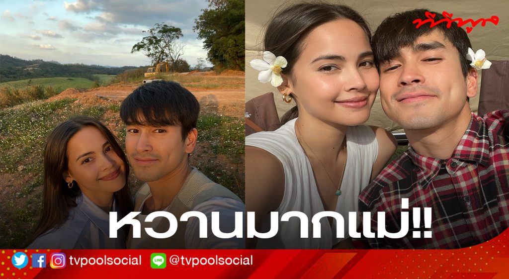 TV Pool Online