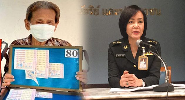 ยาย80