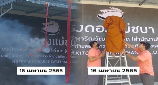 หัว